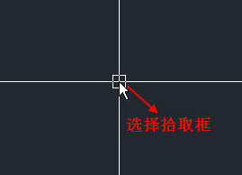 什么是CAD的選擇拾取框？選擇拾取框大小對繪圖有什么影響？
