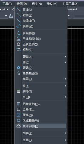 怎么使用CAD绘制云彩图