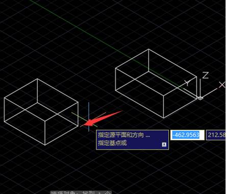 CAD三维对齐命令3dalign怎么用