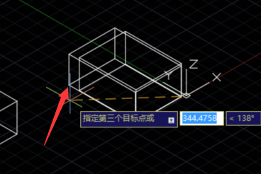 CAD三维对齐命令3dalign怎么用