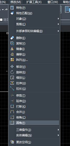 CAD怎么绘制圆角