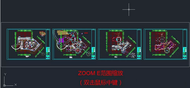 CAD全部缩放和范围缩放有什么不同