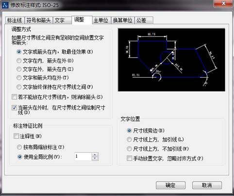 为什么CAD图块炸开后里面的标注箭头变得很大