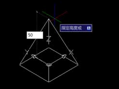 CAD怎么绘制四棱锥体