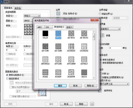 CAD绘制剖面图的技巧