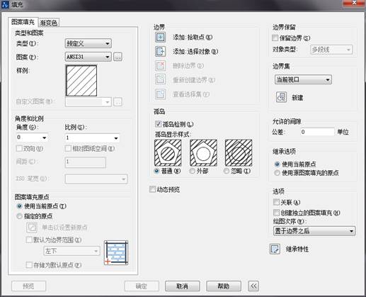 CAD绘制剖面图的技巧