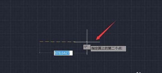 CAD中怎么通过3点画圆?