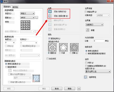 CAD中的图形怎么快速填充和保存设置?