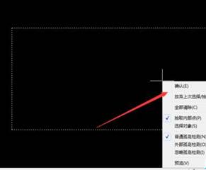 CAD中的图形怎么快速填充和保存设置?