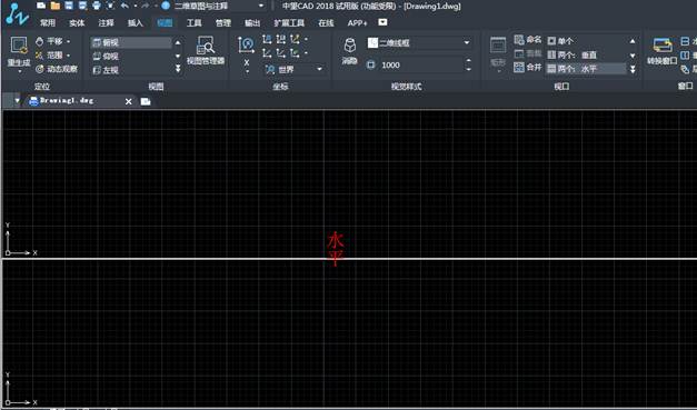 CAD双窗口怎么开启或关闭?