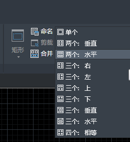 CAD双窗口怎么开启或关闭?