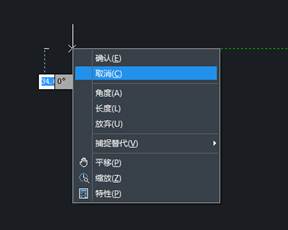 CAD制图如何对一些命令的终止、撤销、重做命令?