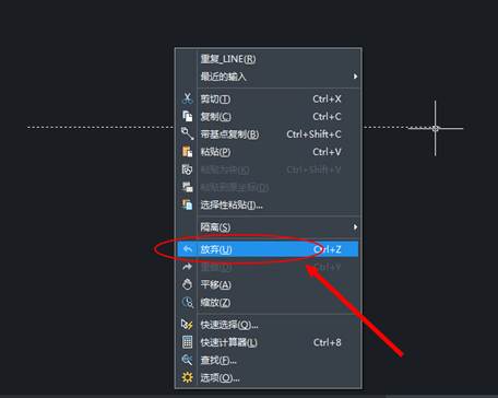 CAD制图如何对一些命令的终止、撤销、重做命令?