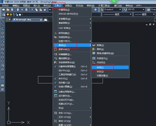 CAD怎么查询创建时间和更新时间？