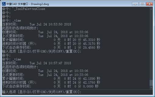 CAD怎么查询创建时间和更新时间？