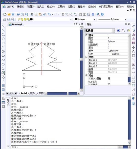 中望CAD小技巧：CAD镜像文字保持