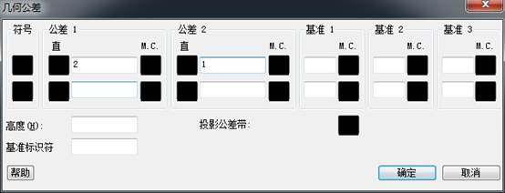 什么是形位公差符号