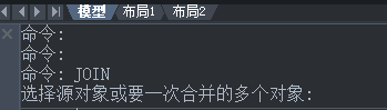 在CAD里如何将打散的图形合并起来？