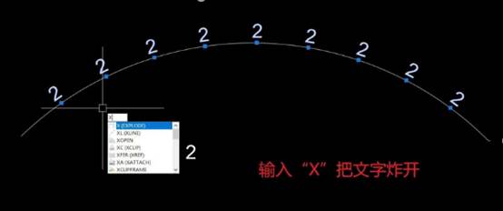 怎么让CAD的文字沿着弧线排列