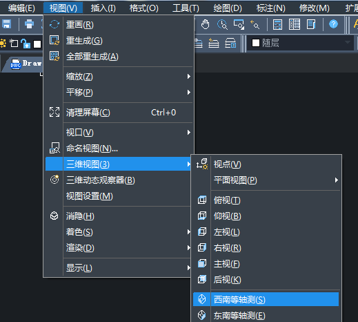 CAD绘制小管道实体教程