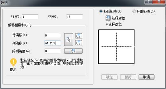 CAD斜截圆管放样下料的教程