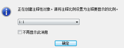 CAD图纸添加线性标注的教程