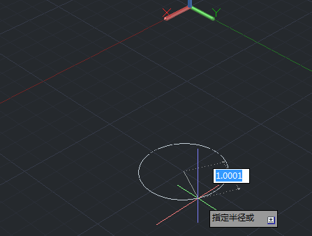 CAD怎么画三维立体圆环