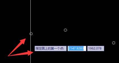 CAD怎么使用三点和命令快捷键画圆