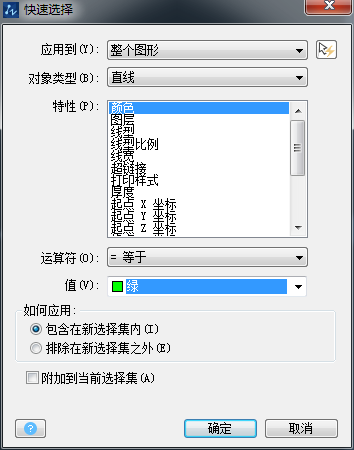 CAD怎么统计图形对象的数量