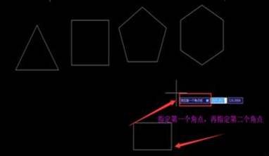 CAD绘图工具中几个命令的使用方法