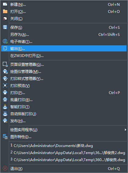 CAD文件转换成BMP图片文件的教程