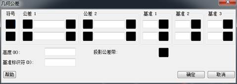 CAD标注形位公差的技巧