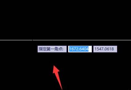 CAD怎么调整默认文字输入框的大小