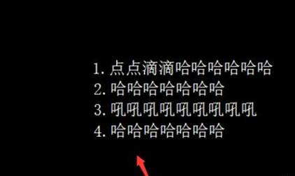 CAD怎么调整默认文字输入框的大小