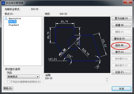 CAD图纸标注怎么添加前后缀