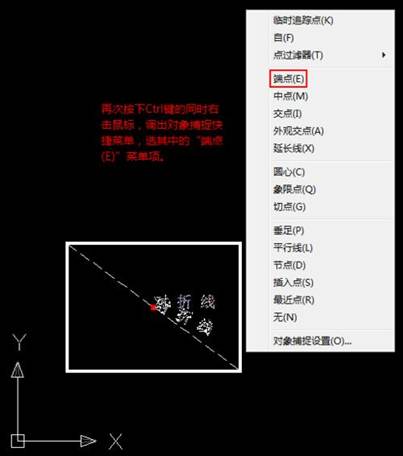 CAD斜线怎么标注文字