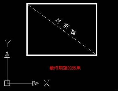 CAD斜线怎么标注文字