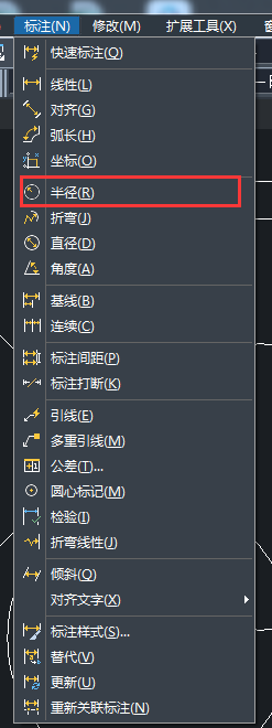 CAD怎么快速选择图形切点