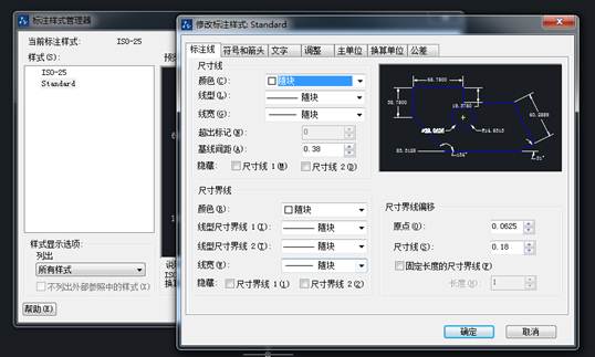 如何在CAD中设置则自动标上直径符号“Φ”