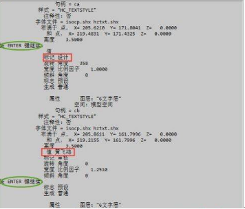 怎样提取CAD图纸中图形的数据？