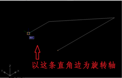 CAD三维设计中用旋转命令画圆台