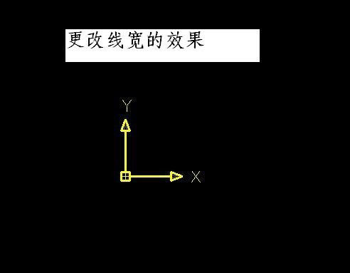 CAD怎样修改UCS坐标的显示特征