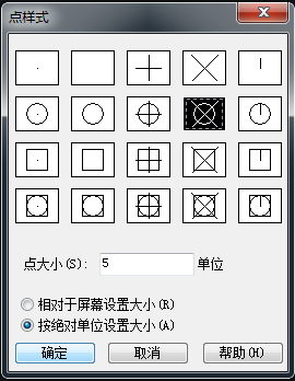 坐标数据如何在cad中展点