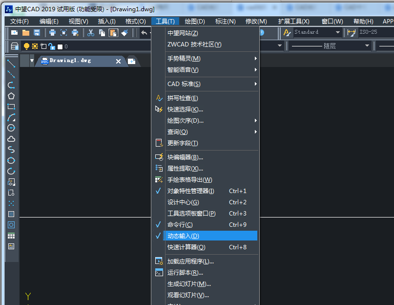 CAD光标旁的命令输入显示窗口不显示该怎么办