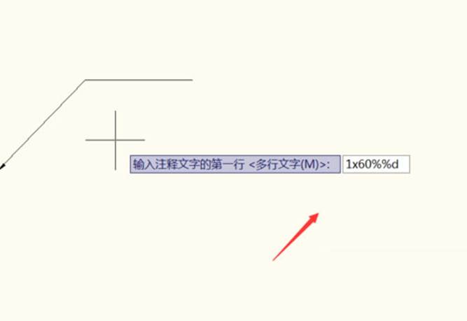 CAD中如何使用单重引线