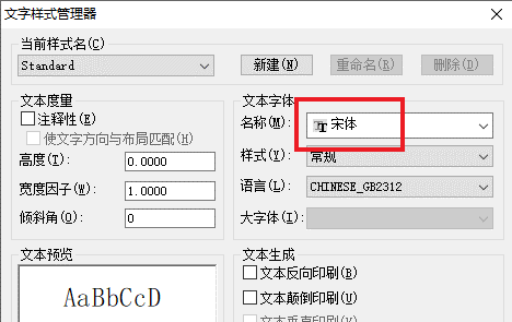 CAD中如何快速输入竖排文字.png