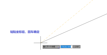 cad中怎样用坐标画线路曲线