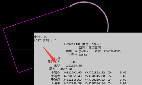 CAD中快速求解包含弧线段的不规则图形的面积.png