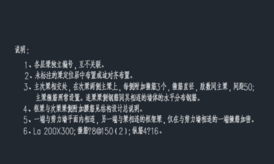 CAD中怎么修改字体.png