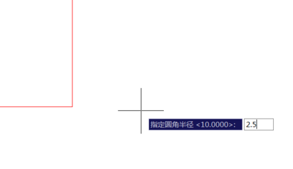 CAD中倒圆角的详细步骤.png